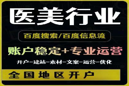 案例分享：SEM托管代运营策略